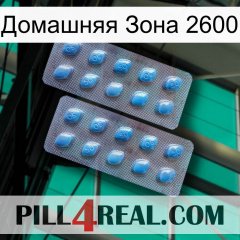 Домашняя Зона 2600 viagra4